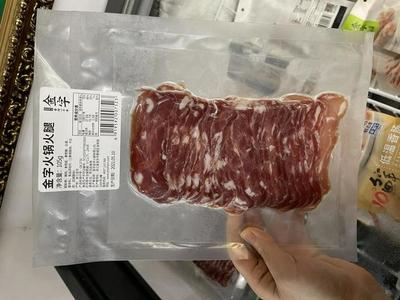 金字火腿 肉加工超級(jí)工廠年內(nèi)開建，今年再擴(kuò)2.4萬噸冷庫儲(chǔ)量